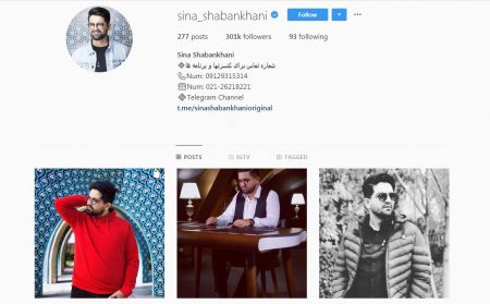 اینستاگرام سینا شعبانخانی