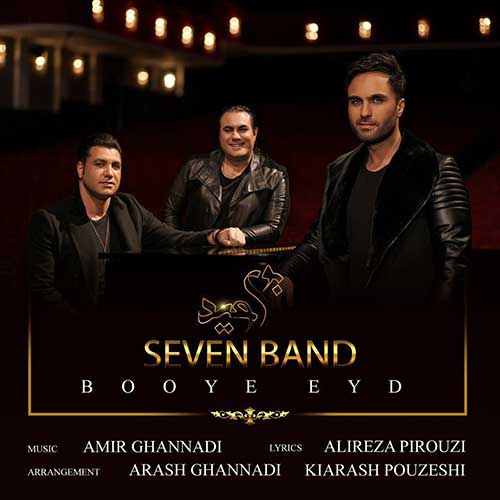 دانلود آهنگ بوی عید از 7 باند