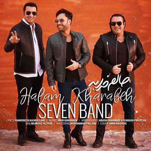دانلود آهنگ حالم خرابه 7 باند