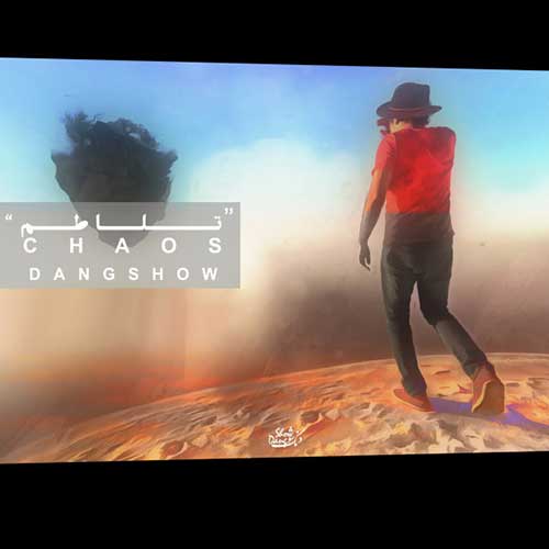 دانلود آهنگ دنگ شو بنام تلاطم