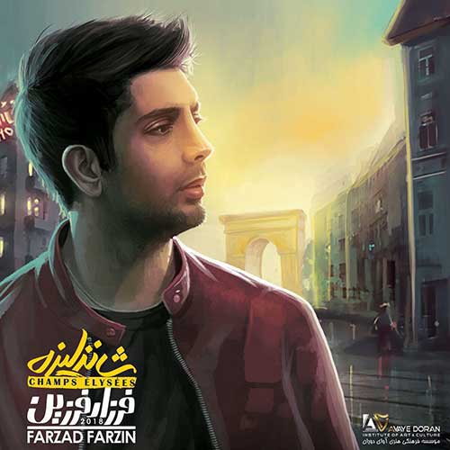 دانلود آهنگ بیمارشم از فرزاد فرزین