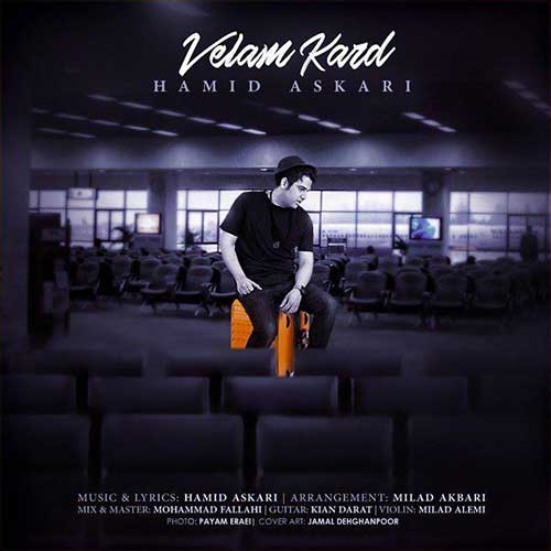 دانلود آهنگ حمید عسکری بنام ولم کرد