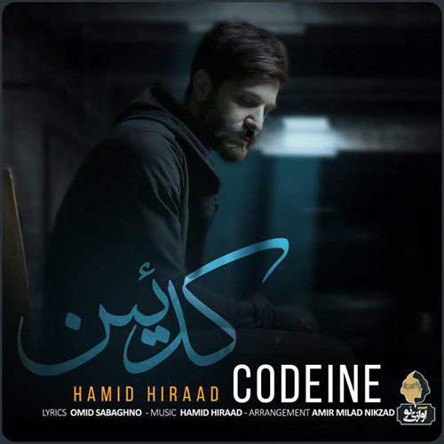 دانلود آهنگ حمید هیراد بنام کدئین