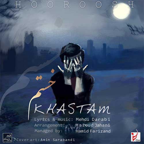 دانلود آهنگ خستم از هوروش بند