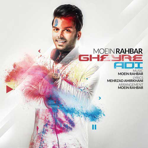 دانلود آهنگ معین راهبر بنام غیر عادی