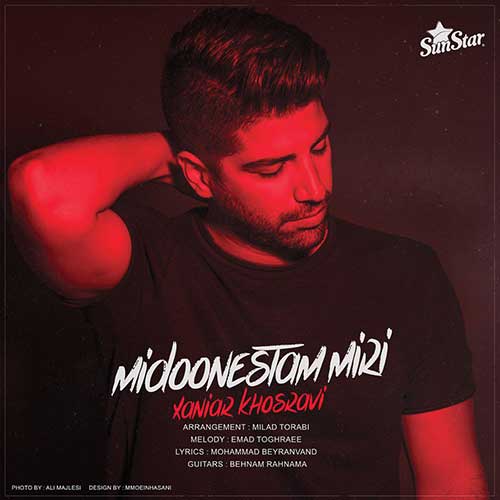 دانلود آهنگ میدونستم میری از زانیار خسروی