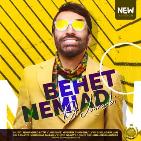 دانلود آهنگ علی لهراسبی بنام بهت نمیاد