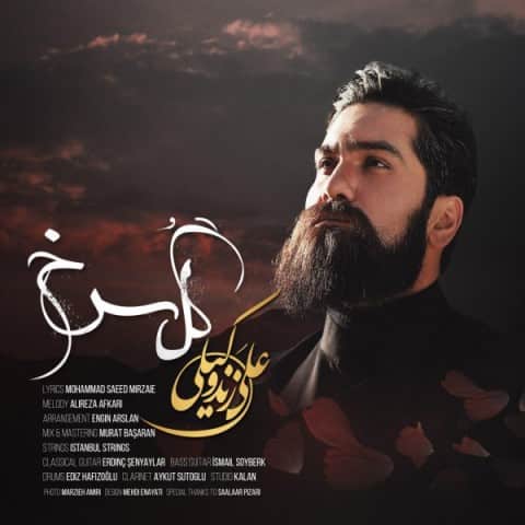 دانلود آهنگ گل سرخ از علی زند وکیلی