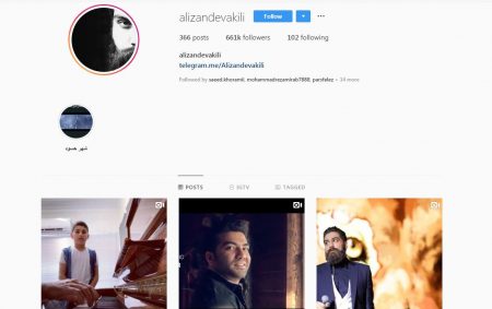 اینستاگرام علی زند وکیلی