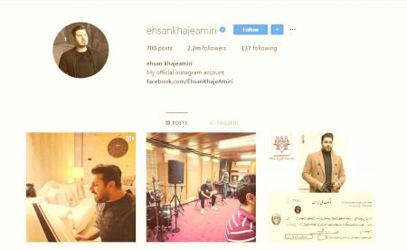اینستاگرام احسان خواجه امیری