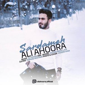 دانلود آهنگ علی اهورا سردمه