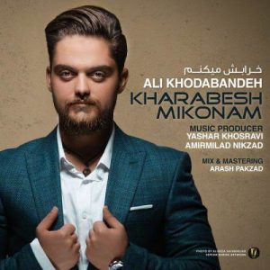 دانلود آهنگ خرابش میکنم از علی خدابنده