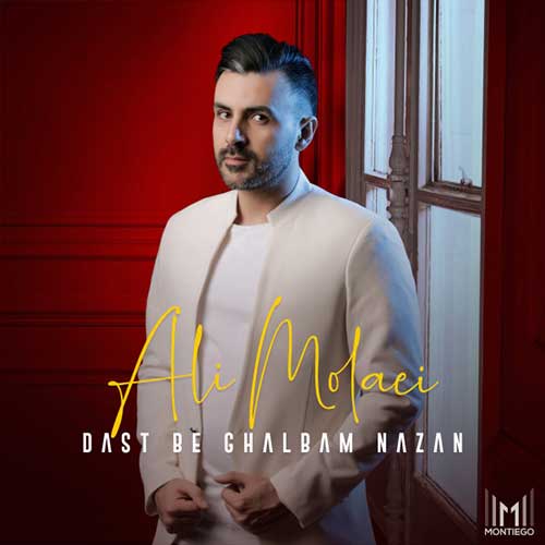 دانلود آهنگ دست به قلبم نزن از علی مولایی