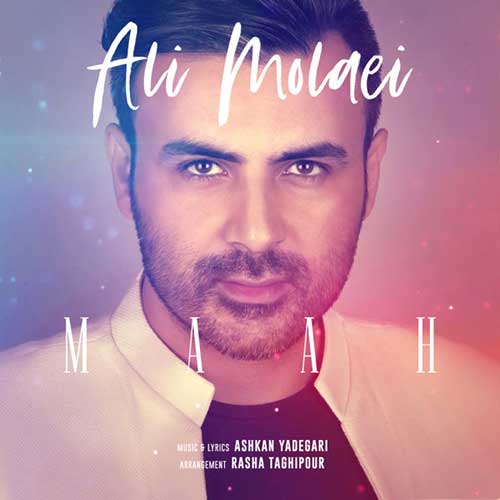 دانلود آهنگ علی مولایی به نام ماه