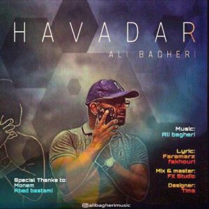 دانلود آهنگ علی باقری به نام هوادار