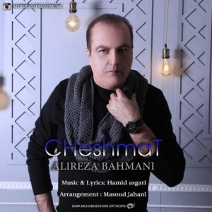 دانلود آهنگ چشمات علیرضا بهمنی