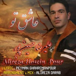 دانلود آهنگ عاشق تو علیرضا حسین پور