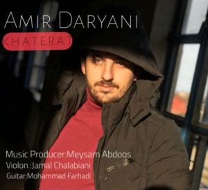 دانلود آهنگ امیر دریانی بنام خاطرات