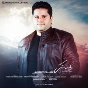دانلود آهنگ دلبستگی از امیر اصفهانی