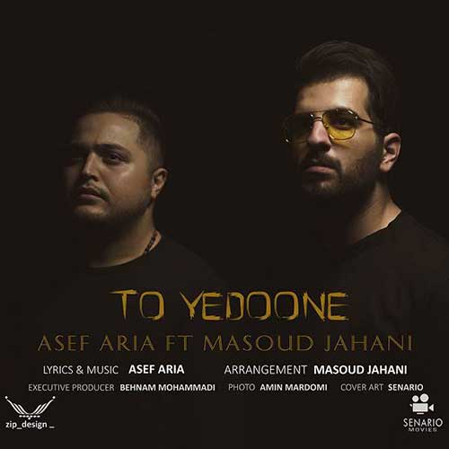 دانلود آهنگ آصف آریا بنام تو یه دونه