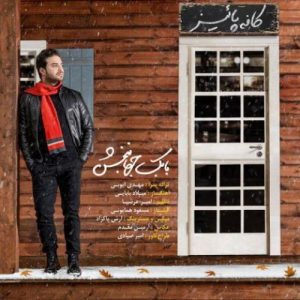 دانلود آهنگ کافه پاییز از بابک جهانبخش