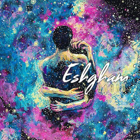 دانلود آهنگ عشقم باراد