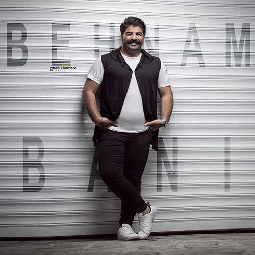 دانلود آهنگ بهنام بانی رفت