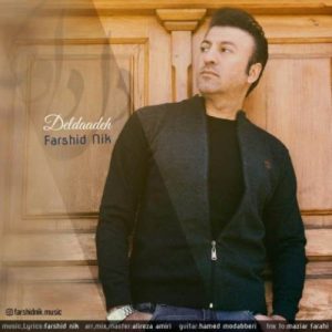 دانلود آهنگ فرشید نیک بنام دلداده