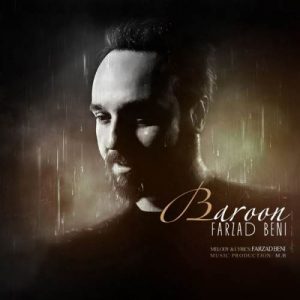 دانلود آهنگ بارون از فرزاد بنی