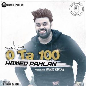 دانلود آهنگ حامد پهلان بنام صفر تا صد
