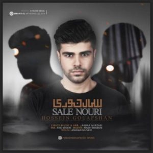 دانلود آهنگ حسین گل افشان سال نوری