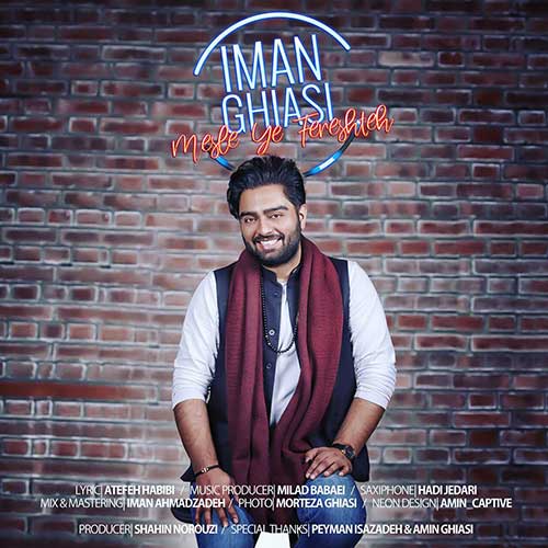 دانلود آهنگ ایمان قیاسی بنام مثل یه فرشته
