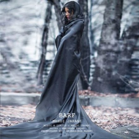 دانلود آهنگ مهدی جهانی بنام برف