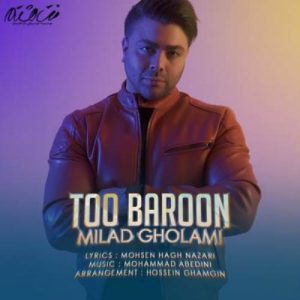 دانلود آهنگ میلاد غلامی به نام توو بارون
