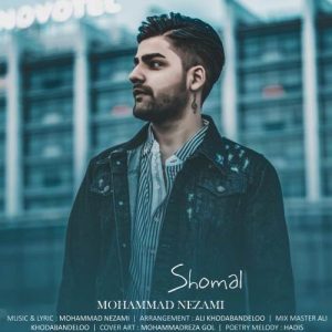 دانلود آهنگ شمال از محمد نظامی