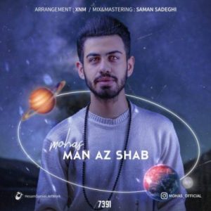 دانلود آهنگ مهاس بنام من از شب