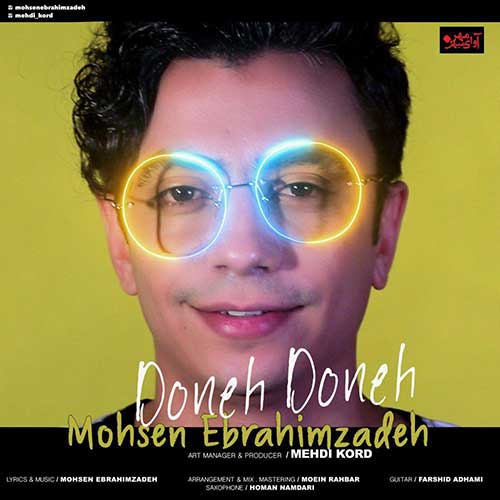 دانلود آهنگ محسن ابراهیم زاده دونه دونه