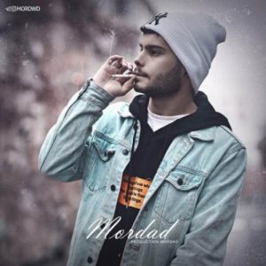 دانلود آهنگ مرداد از مرداد