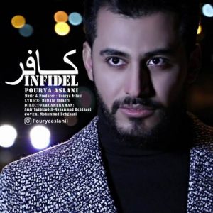 دانلود آهنگ کافر از پوریا اصلانی