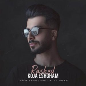 دانلود آهنگ راشد کجا عشقم