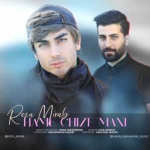 دانلود آهنگ رضا میراب همه چیز منی