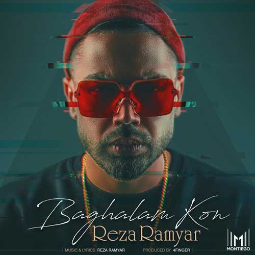 دانلود آهنگ بغلم کن از رضا رامیار