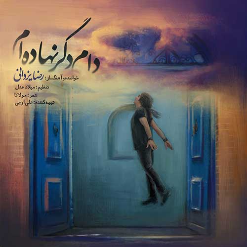 دانلود آهنگ رضا یزدانی بنام دام دگر نهاده ام