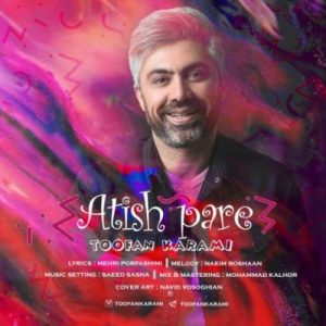 دانلود آهنگ طوفان کرمی آتیش پاره