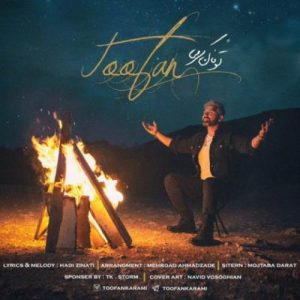 دانلود آهنگ طوفان کرمی بنام توفان