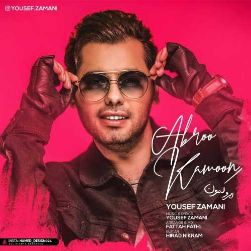 دانلود آهنگ یوسف زمانی بنام ابرو کمون