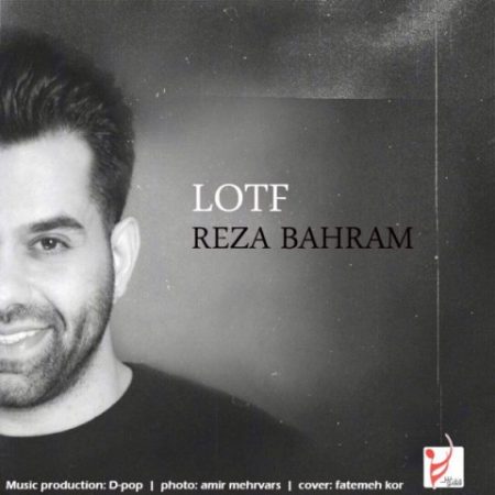 دانلود آهنگ رضا بهرام بنام لطف
