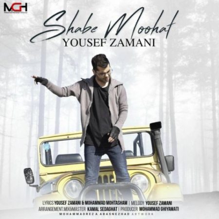 دانلود آهنگ شب موهات یوسف زمانی
