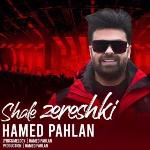 دانلود آهنگ شال زرشکی حامد پهلان