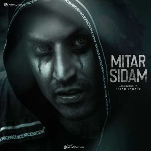 احمد سلو میترسیدم